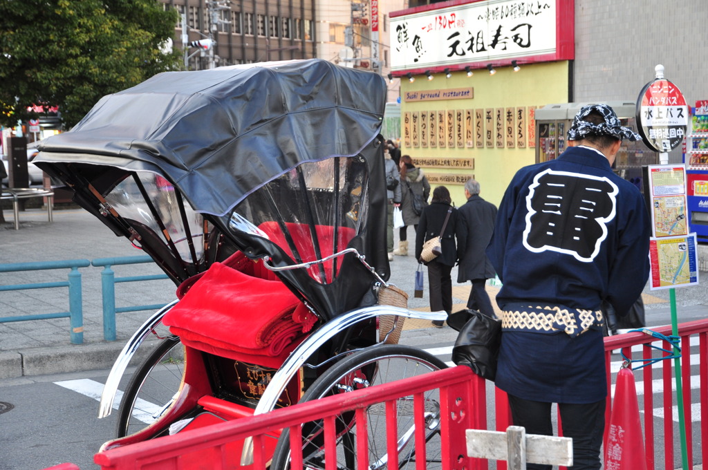 粋