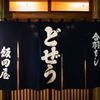 R0011171