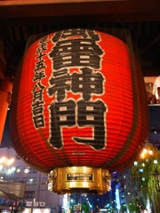 R0011243