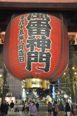 風雷神門
