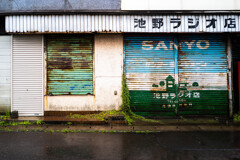 ラジオ店