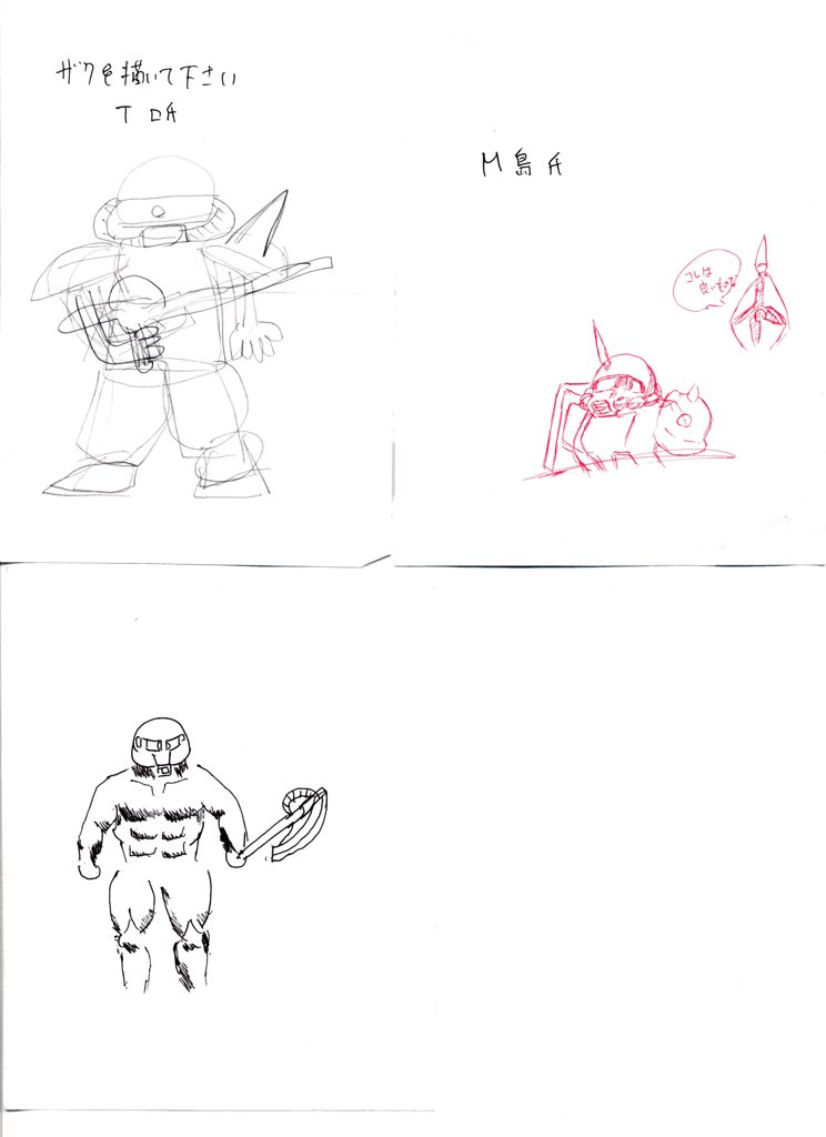 メモ1