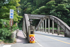 千歳橋