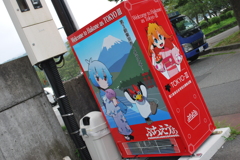 プチエヴァ