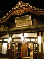 念願の