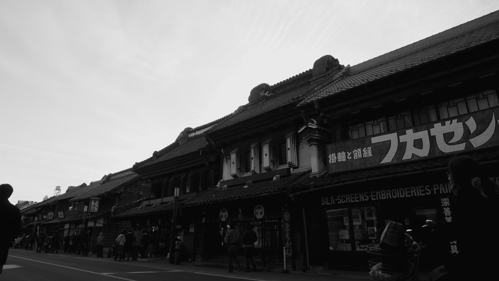小江戸を歩き　弐