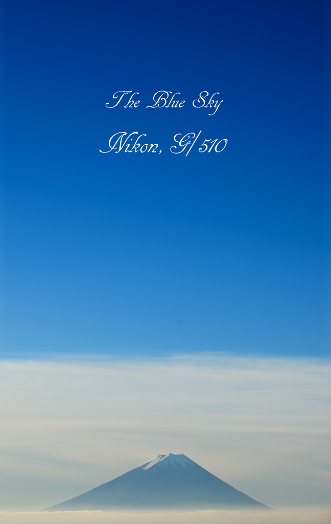 青空
