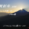 初日の出