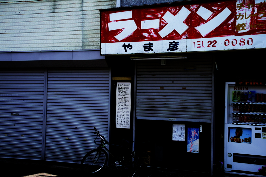 開店準備