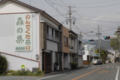 「のんでくだ茶い」