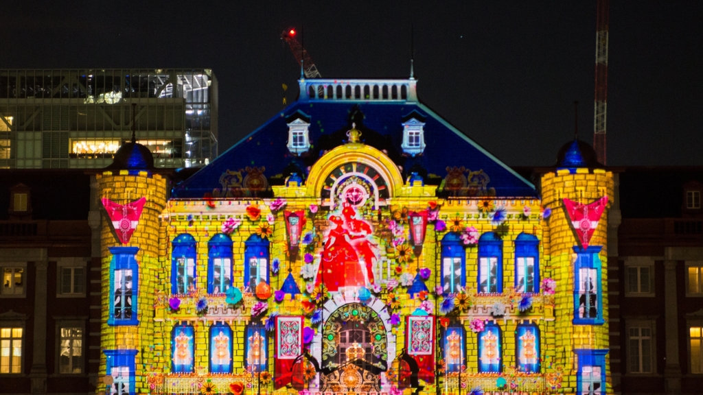 TOKYO HIKARIVIDION