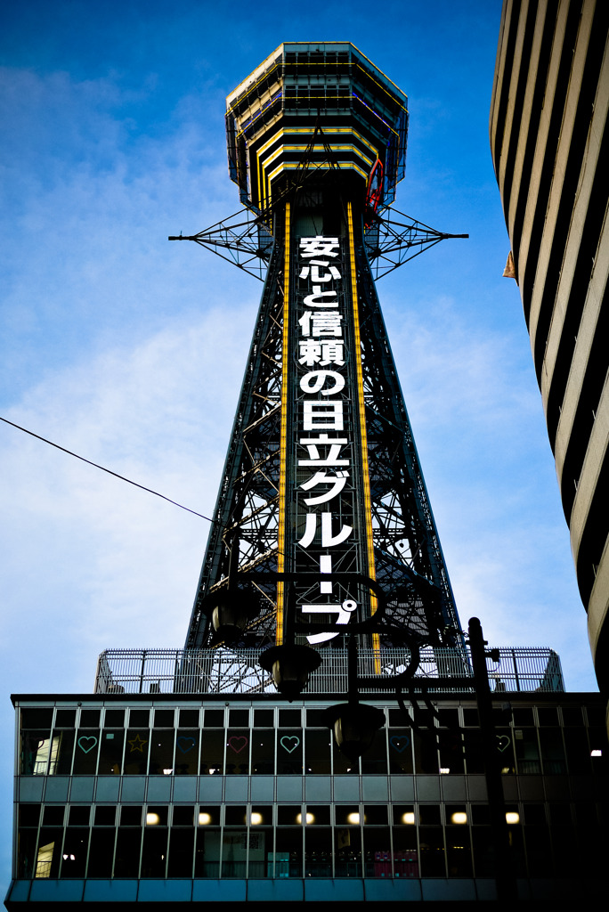 通天閣