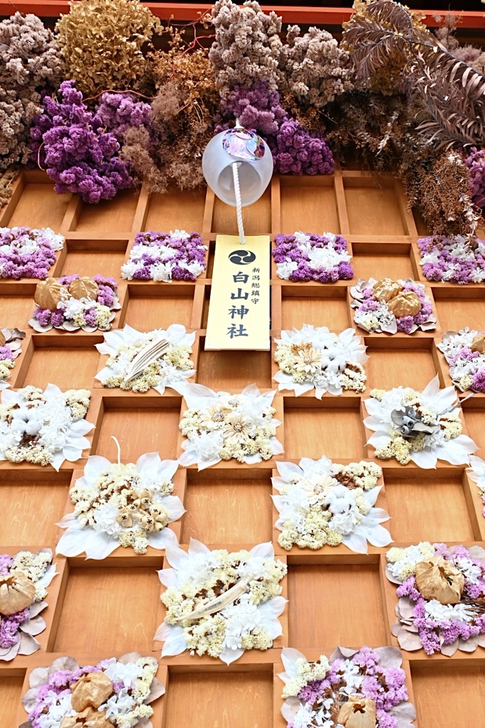 花市松