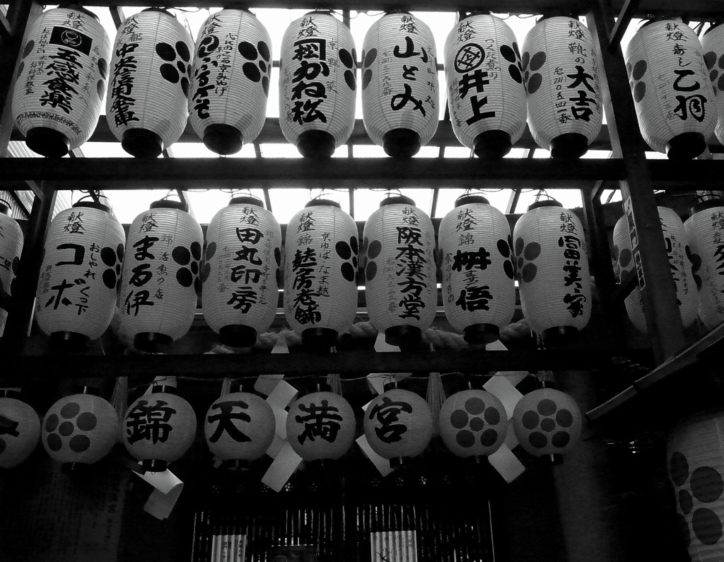 京都散歩２０１３・（４）