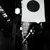 和心・2014