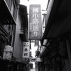 京都散歩２０１３・（３）
