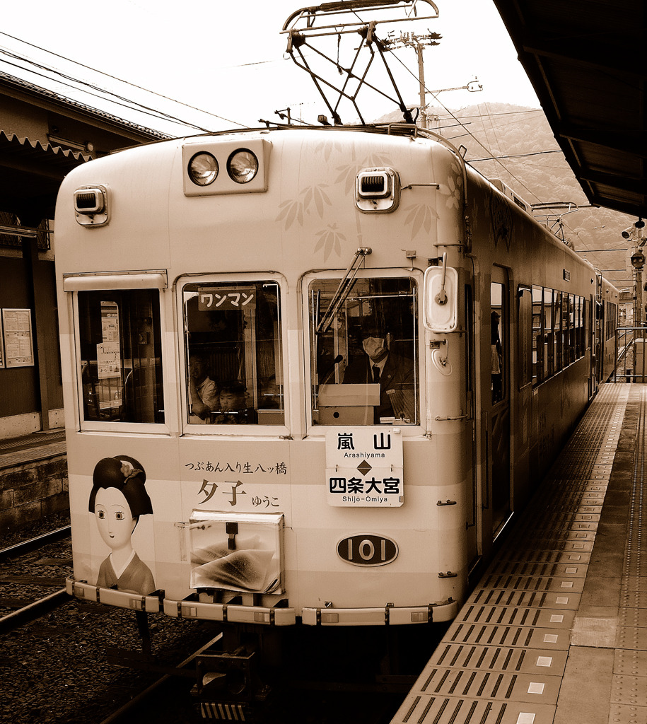 嵐電嵯峨駅にて