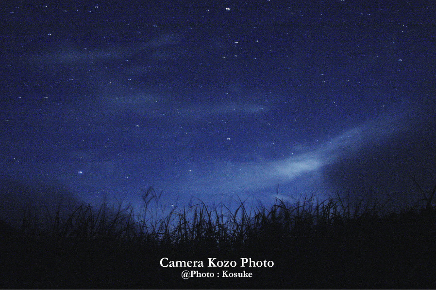 星空の下で
