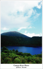 大浪池