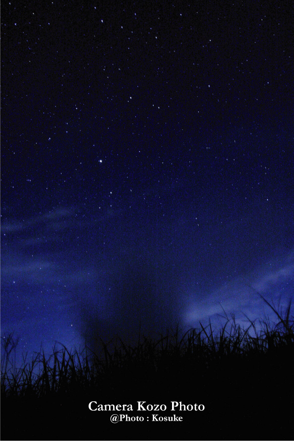 星空