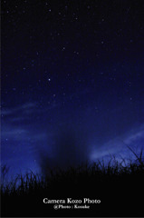 星空