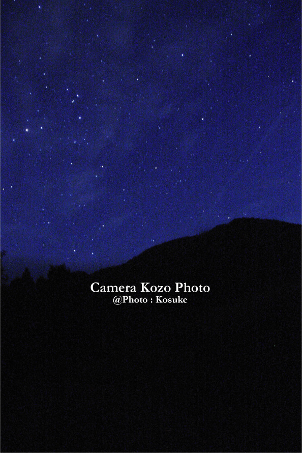 星空