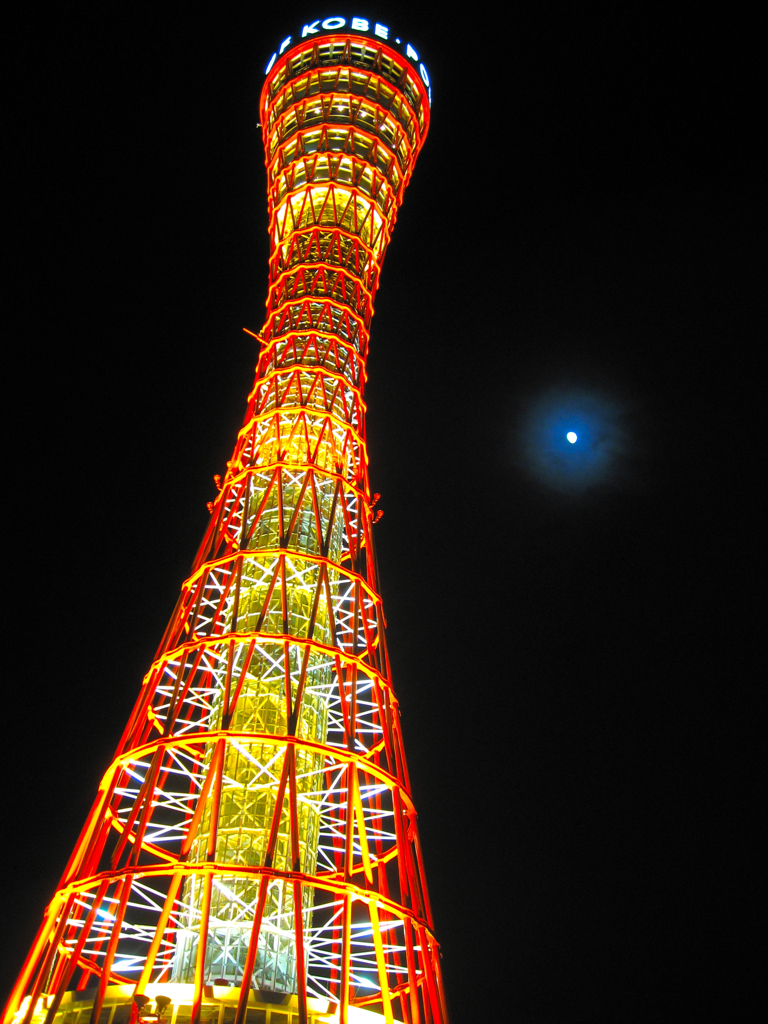 Pinhole Night〜夜空に開いた穴〜