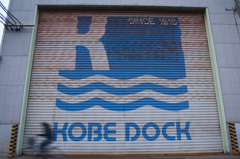 KOBE DOCK