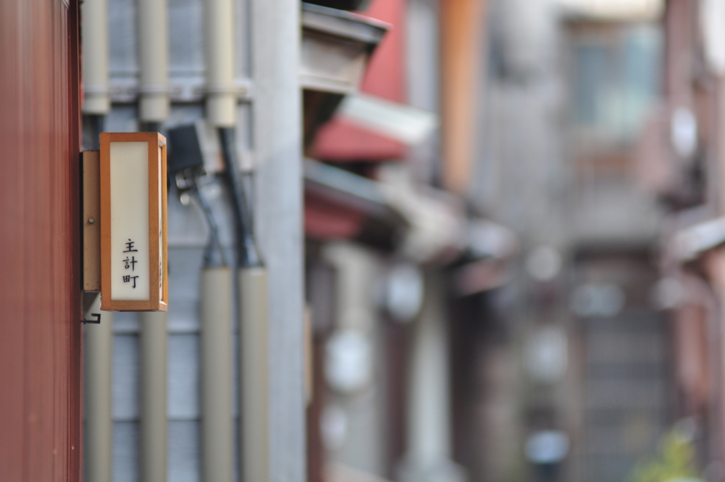 金沢　主計町