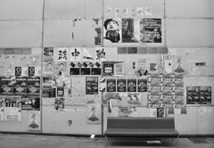 　poster column
