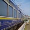 enoden1