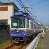 enoden2