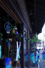 japanese fu-rin