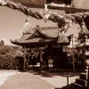 白髯神社