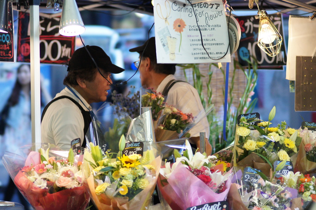 花屋のおっちゃん