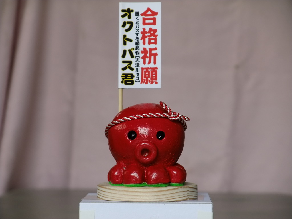 ありがとう・・・