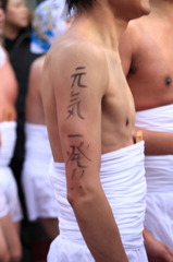 大原水掛祭り