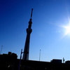 東京スカイツリー開業記念。