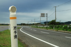 台風１５号