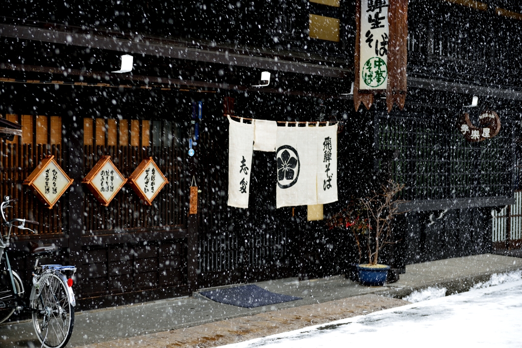 飛騨に降る雪