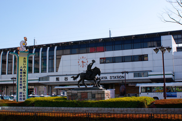 熊谷駅前