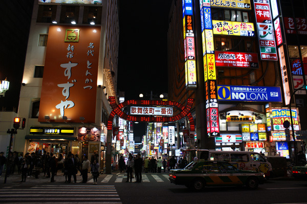 新宿