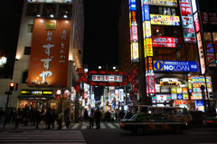 新宿