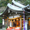 寶登山神社
