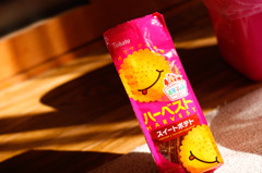 美味しい！！