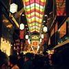 年末の錦市場