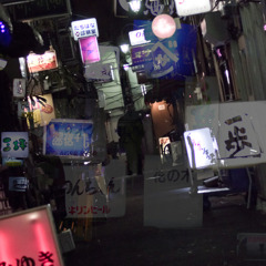老いも若きも男も女も・・・