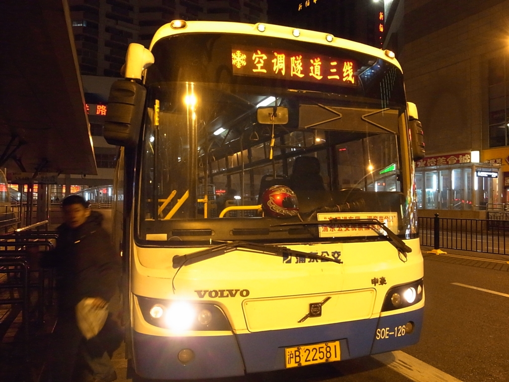 トンネル三号線