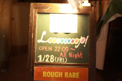 LOOOOOOOOP!!!