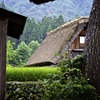 五箇所村
